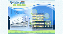 Desktop Screenshot of kyoai.or.jp